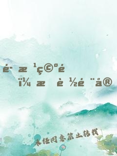魔方空間，我能錨定未來(lái)
